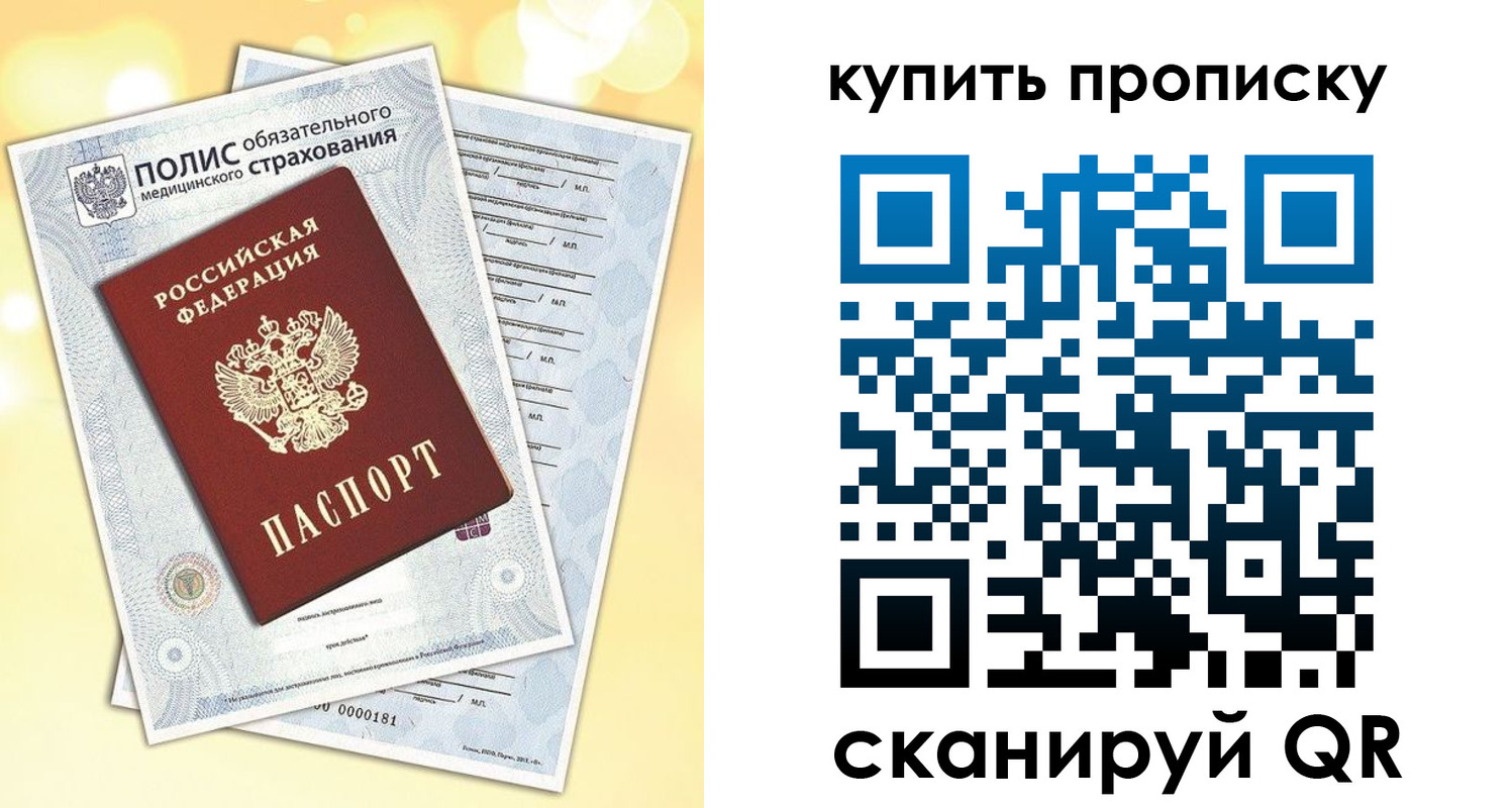 временная регистрация госуслуги в Кушве