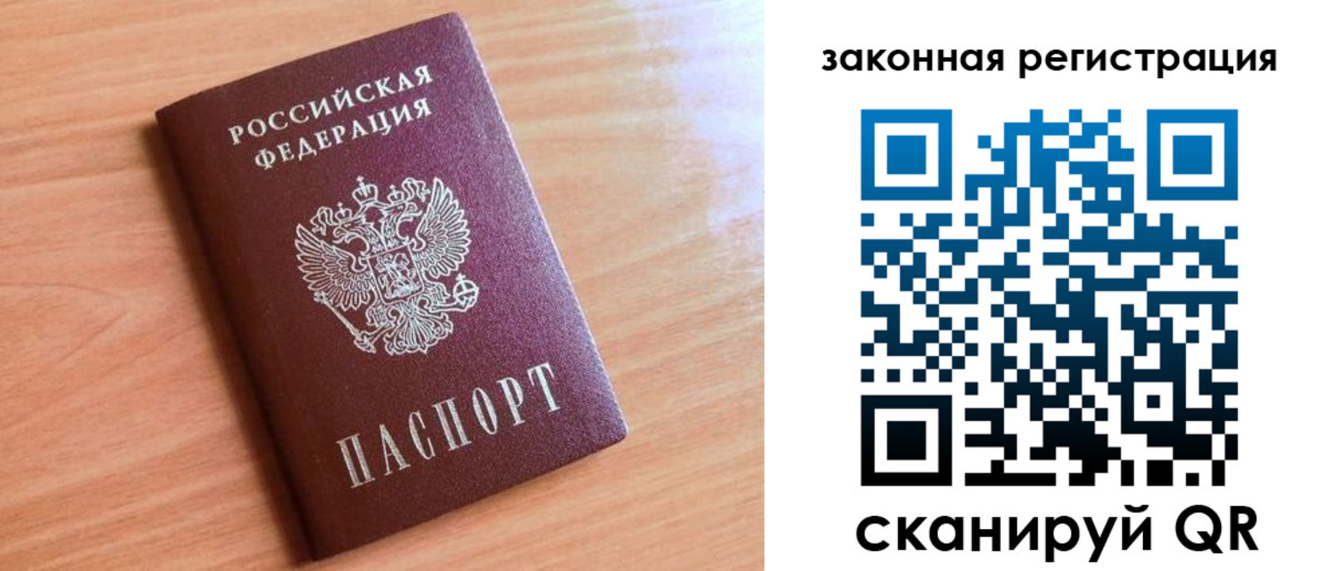 пропишу в квартире в Кушве