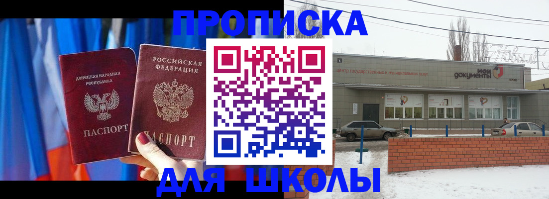 прописка поиск в Кушве