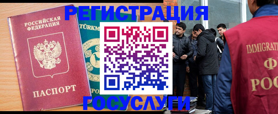 прописка штамп в Кушве