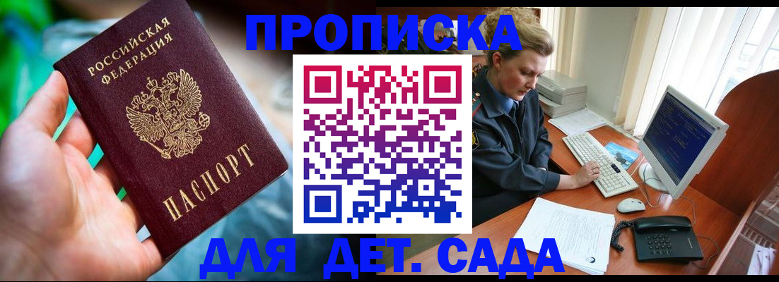 миграционный учет в Кушве